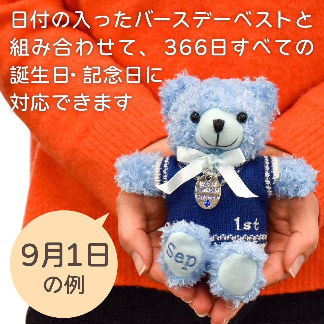 ペンダントバースデーベア | Dear Bear 目黒店