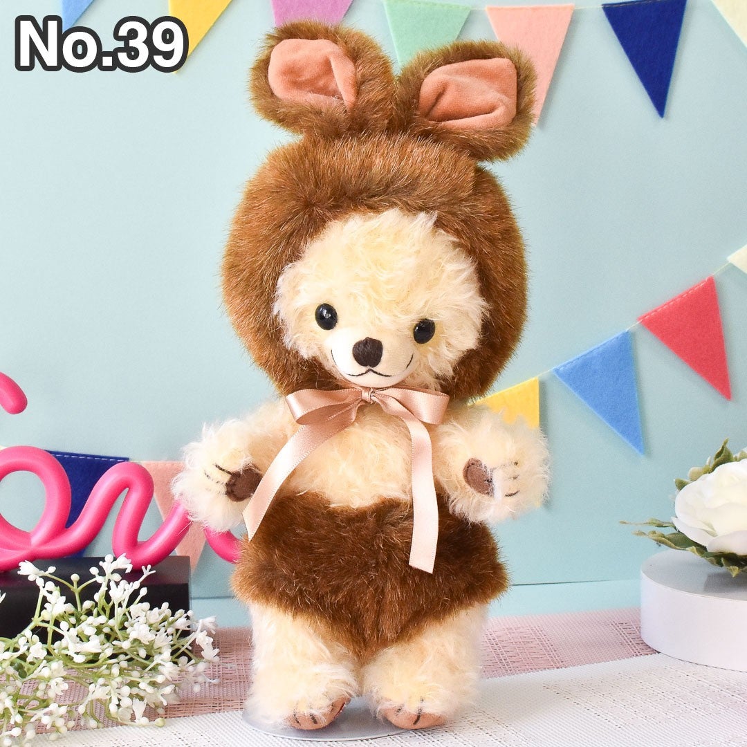 メリーソート チーキー リトルバニー ブラウン | Dear Bear 目黒店