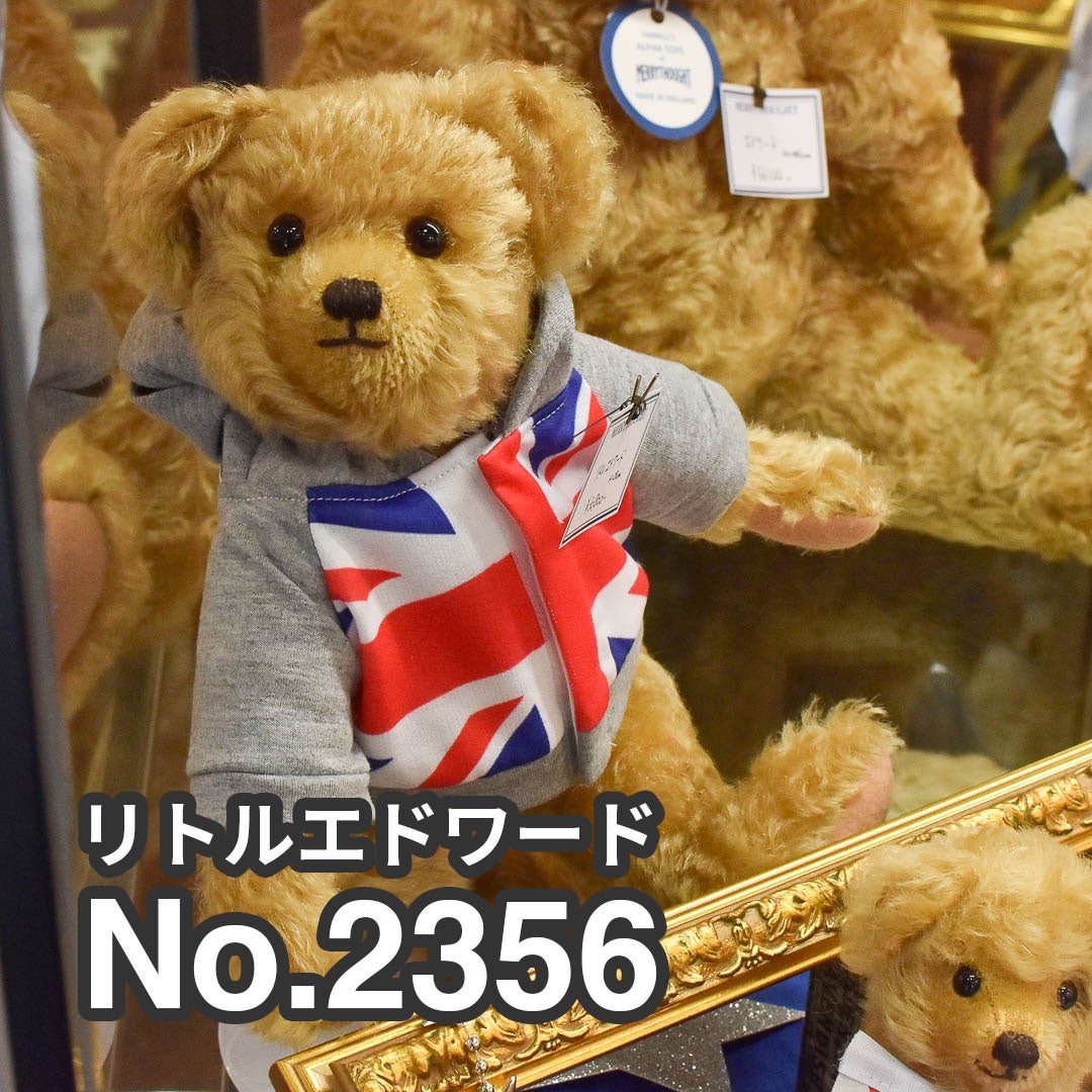 【MERRYTHOUGHT メリーソート】リトルエドワード 28cm メリーソート エドワード | Dear Bear 目黒店