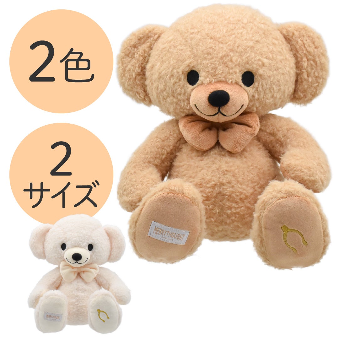 希少モデル！メリーソートブラックベアー 希少】メリーソート チーキー ブラックカラントソルベ 117体限定