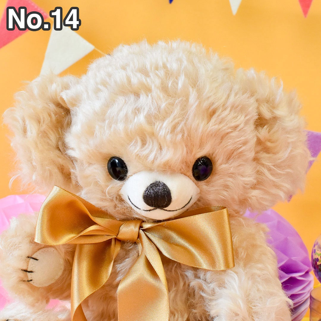 メリーソート チーキー ゴールデンメイプル | Dear Bear 目黒店