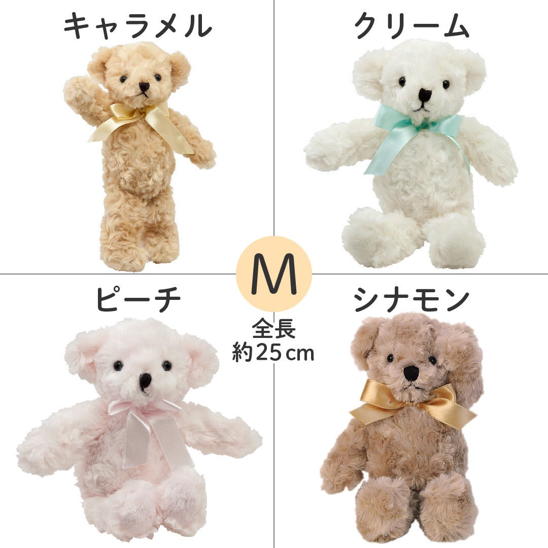 メルティベア | Dear Bear 目黒店