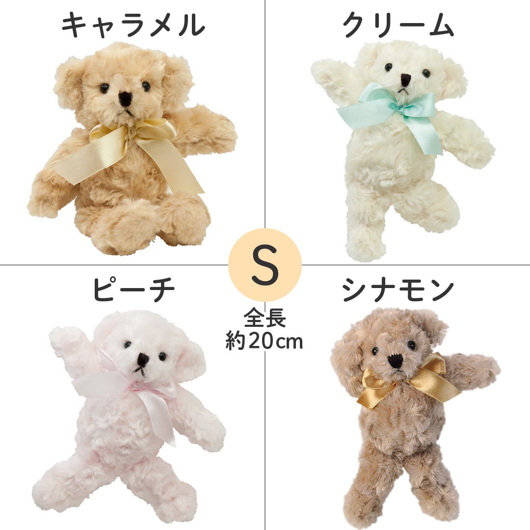 テディベア 猫 Mori‘s Bear様 ccat.jpg