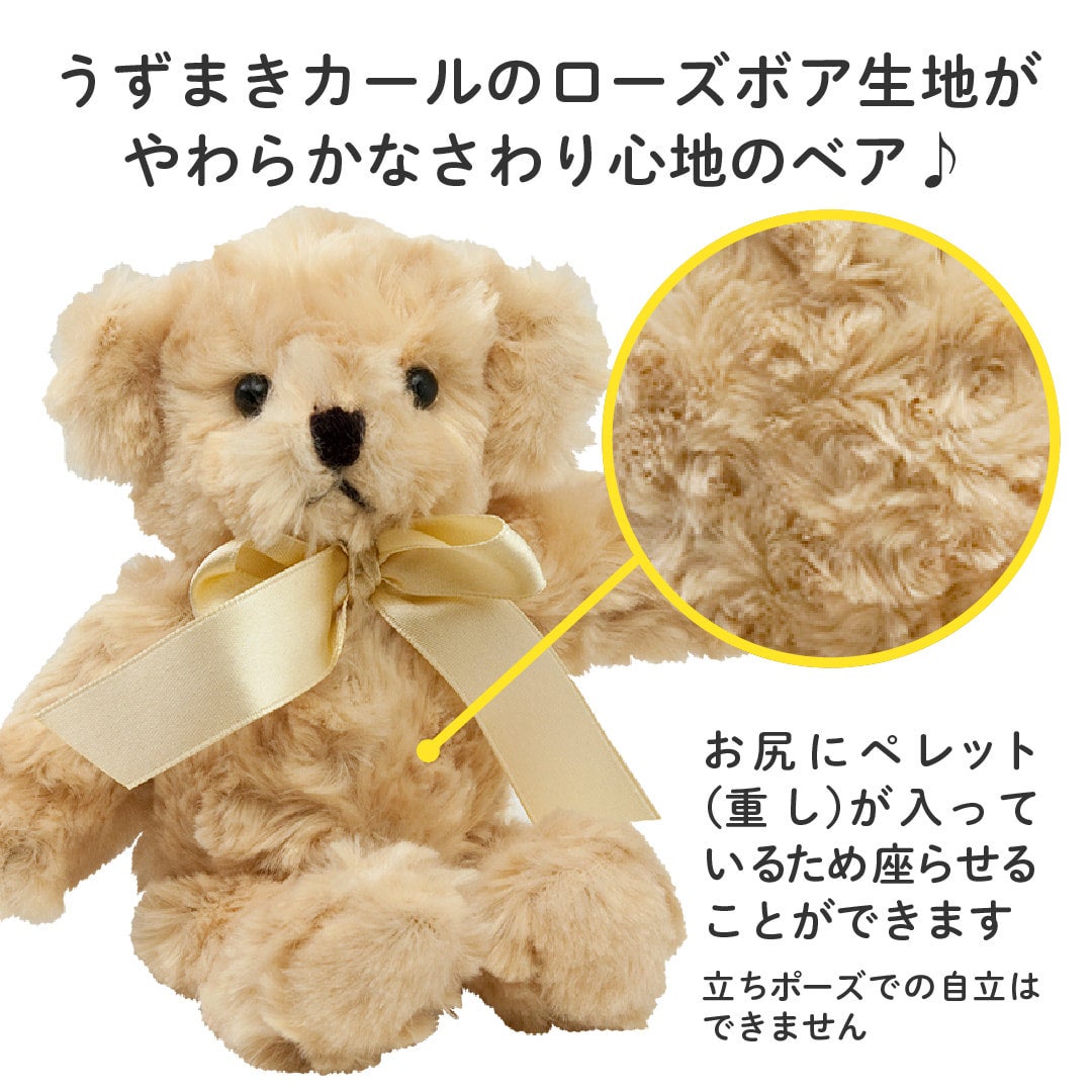 メルティベア | Dear Bear 目黒店