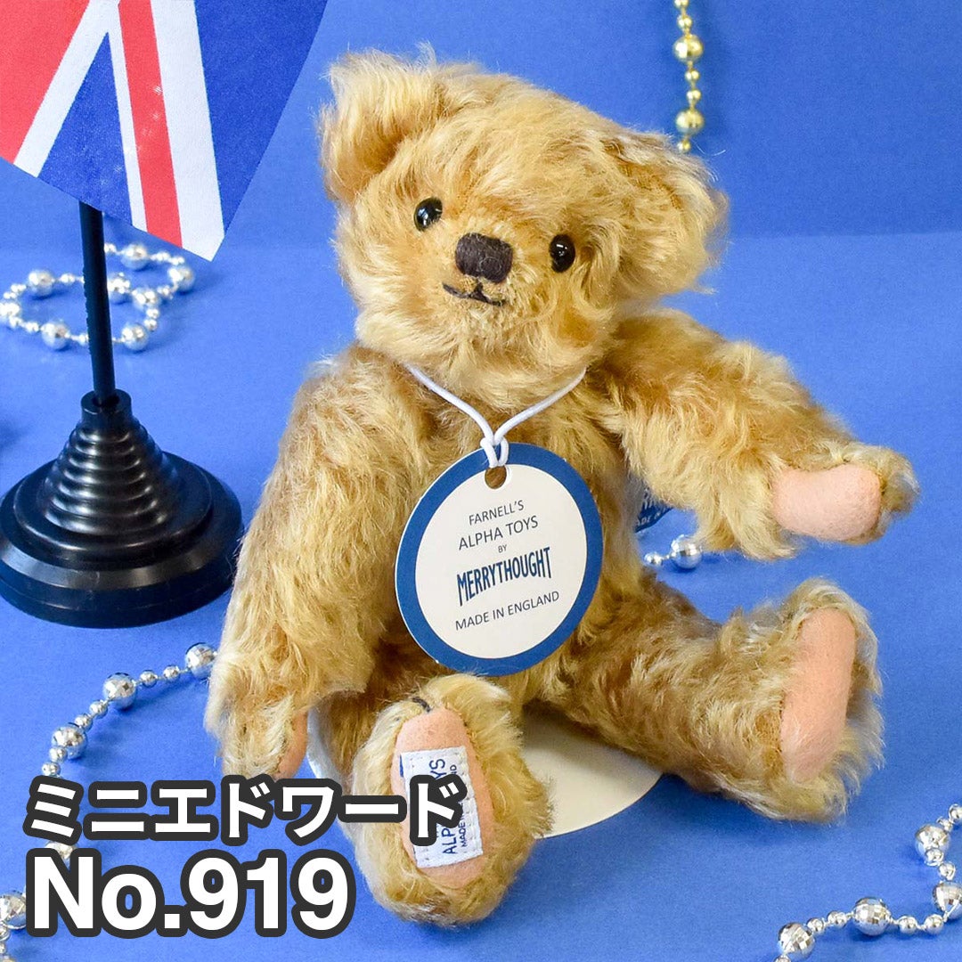 【MERRYTHOUGHT メリーソート】リトルエドワード 28cm メリーソート リトルエドワード チーキー、パンキー テディベア