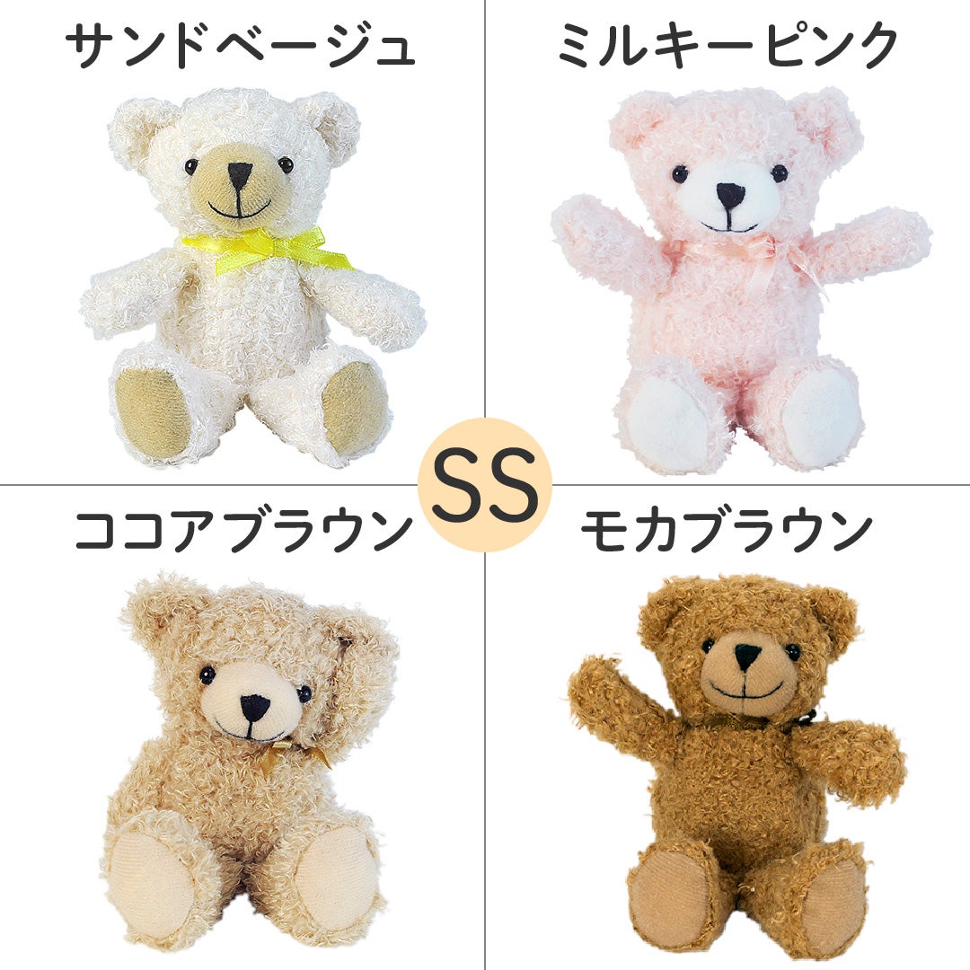 クッピーベア | Dear Bear 目黒店