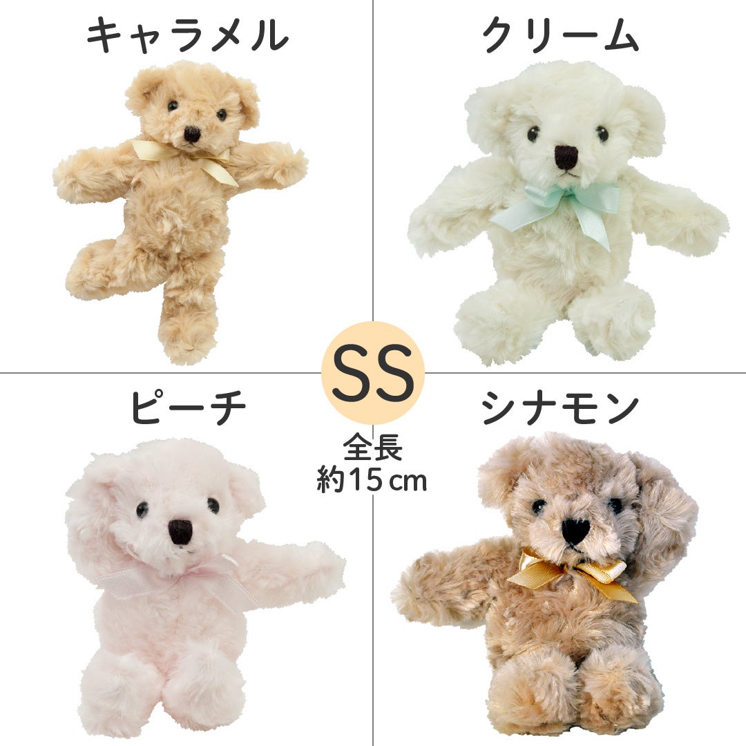 メルティベア | Dear Bear 目黒店