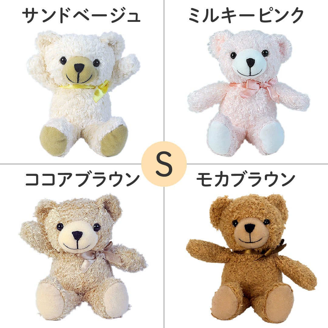 クッピーベア | Dear Bear 目黒店