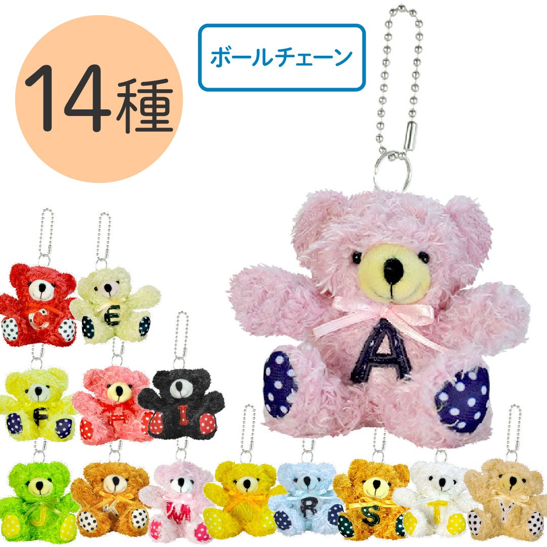 アルファートイ　テディベア テディベアのノア | ドイツ最高級テディベアのシュタイフ日本公式サイト