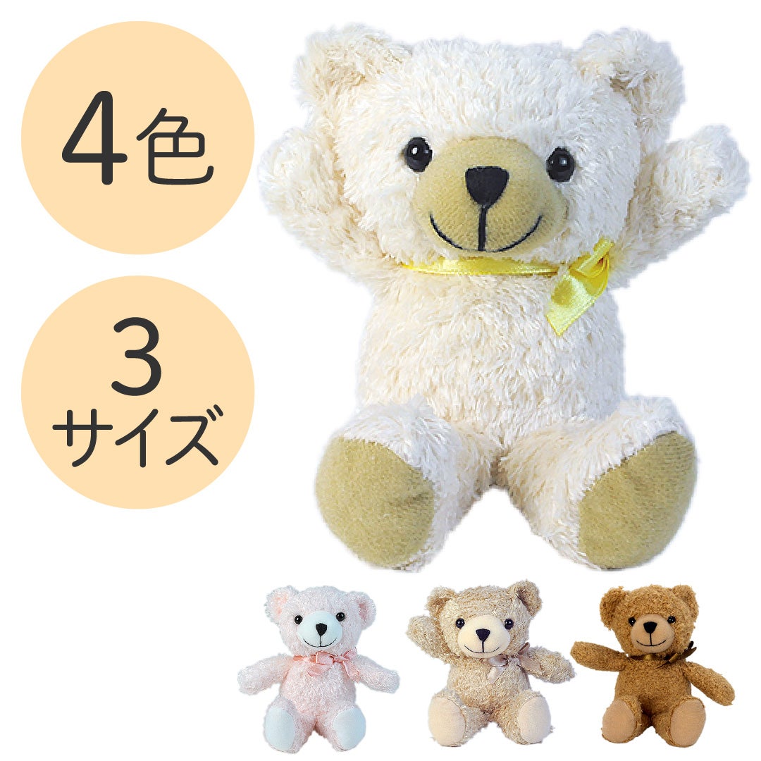 クッピーベア | Dear Bear 目黒店