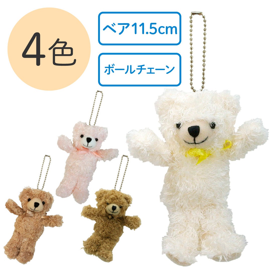 テディベア Bear's kitchen 作家 いわさきちより アーティスト