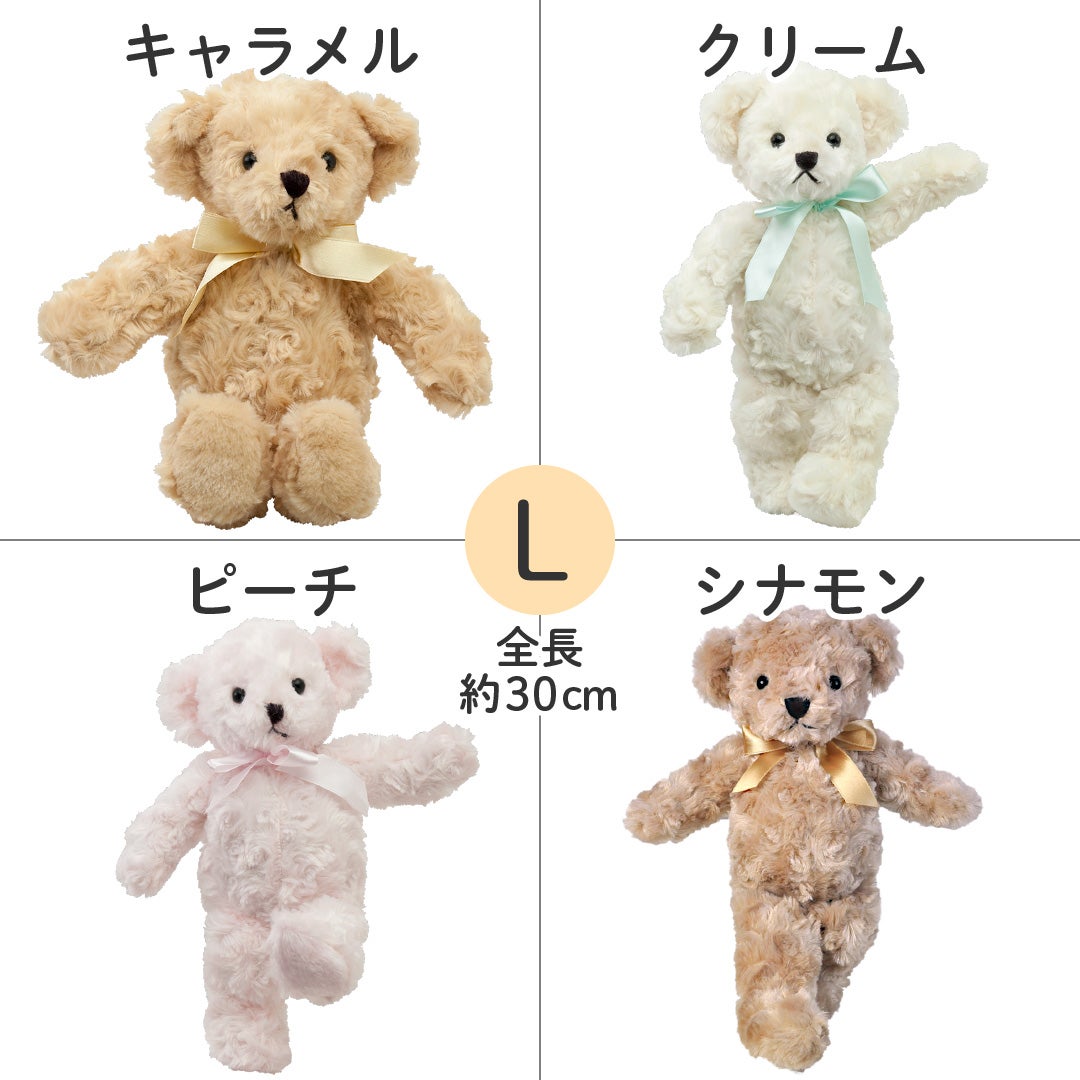 メルティベア | Dear Bear 目黒店
