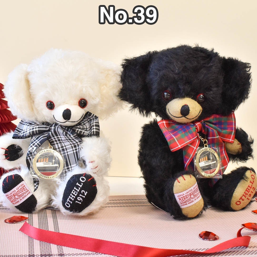 メリーソート タイタニックベア オセロ チーキー ホワイト | Dear Bear