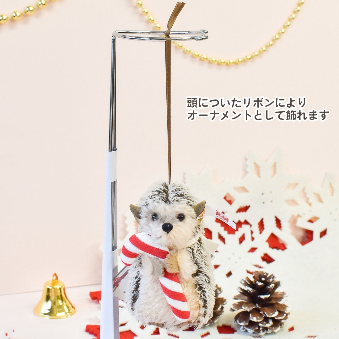 シュタイフ オーナメント・ハリネズミ | Dear Bear 目黒店