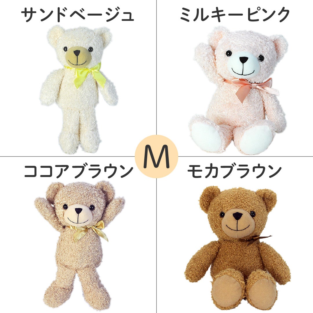 【まとめ売り】グレベアグッズ クッピーベア | Dear Bear 目黒店